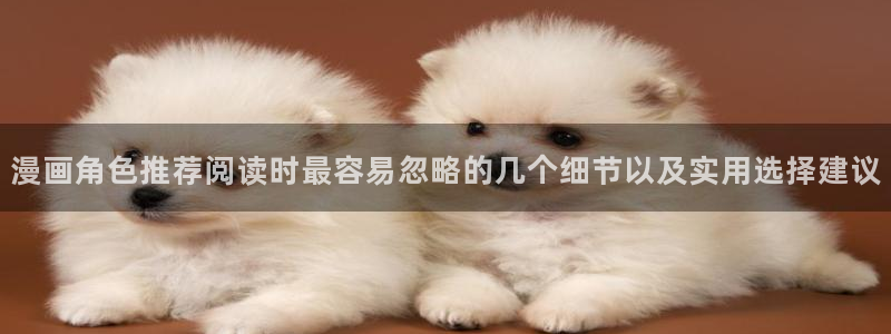 免费国漫