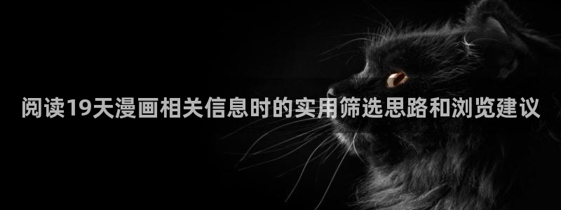 漫画在线阅读网站