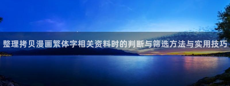 漫画全集免费