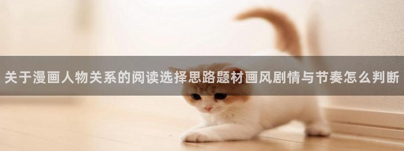 哔哩漫画