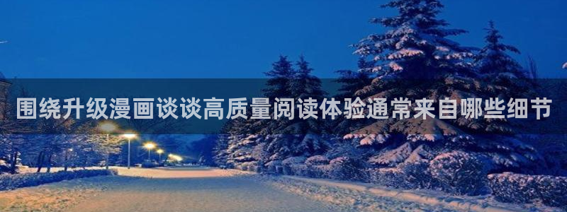 漫画专题