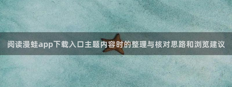 漫画榜单