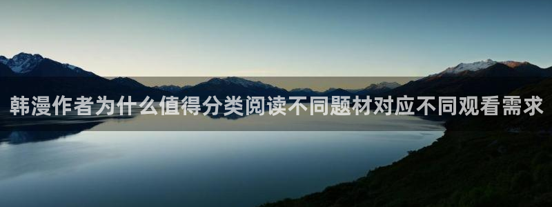 漫客栈
