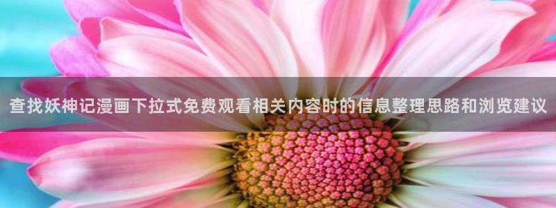 治愈漫画